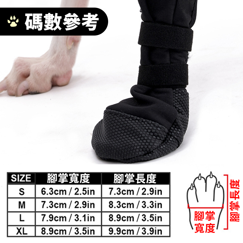 【台灣現貨】狗腳掌爪子保護套 狗爪保護 寵物腳掌術後恢復鞋套 腳部腳踝傷口保護套 寵物腳爪傷口保護鞋子 狗狗鞋套-細節圖8