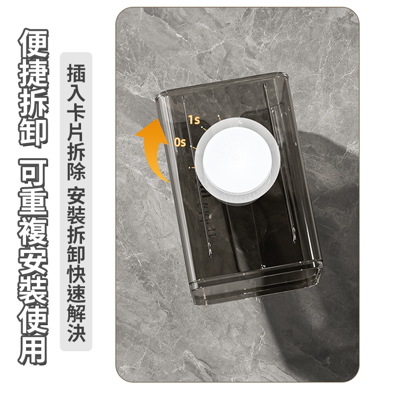 現貨🔥 吸盤紙巾盒 衛生紙盒 免打孔壁掛紙巾盒 面紙盒 透明紙巾盒 紙巾收納盒 浴室紙巾盒 浴室衛生紙盒-細節圖4