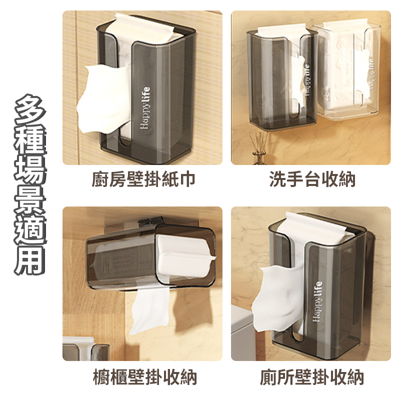 現貨🔥 吸盤紙巾盒 衛生紙盒 免打孔壁掛紙巾盒 面紙盒 透明紙巾盒 紙巾收納盒 浴室紙巾盒 浴室衛生紙盒-細節圖8
