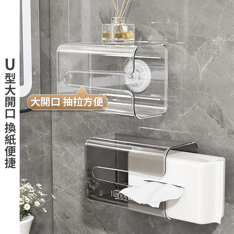 現貨🔥 吸盤紙巾盒 衛生紙盒 免打孔壁掛紙巾盒 面紙盒 透明紙巾盒 紙巾收納盒 浴室紙巾盒 浴室衛生紙盒-細節圖2