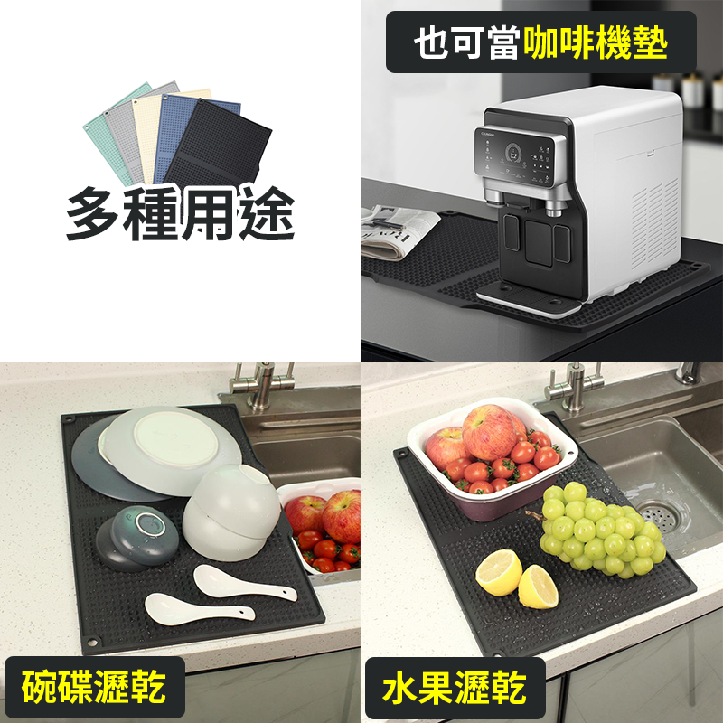 【新款開放式出水口】廚房臺面瀝水墊 矽膠瀝水墊 餐桌隔熱墊 瀝水墊 杯墊 咖啡機墊 砧板墊 吧台墊 防滑瀝水墊 防燙墊-細節圖3