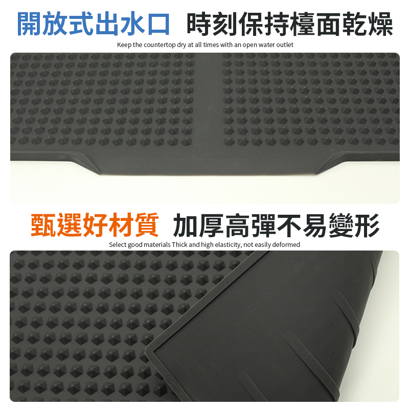【新款開放式出水口】廚房臺面瀝水墊 矽膠瀝水墊 餐桌隔熱墊 瀝水墊 杯墊 咖啡機墊 砧板墊 吧台墊 防滑瀝水墊 防燙墊-細節圖4