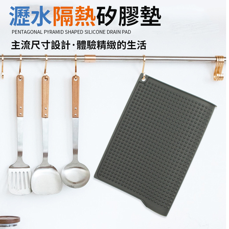 【新款開放式出水口】廚房臺面瀝水墊 矽膠瀝水墊 餐桌隔熱墊 瀝水墊 杯墊 咖啡機墊 砧板墊 吧台墊 防滑瀝水墊 防燙墊-細節圖6
