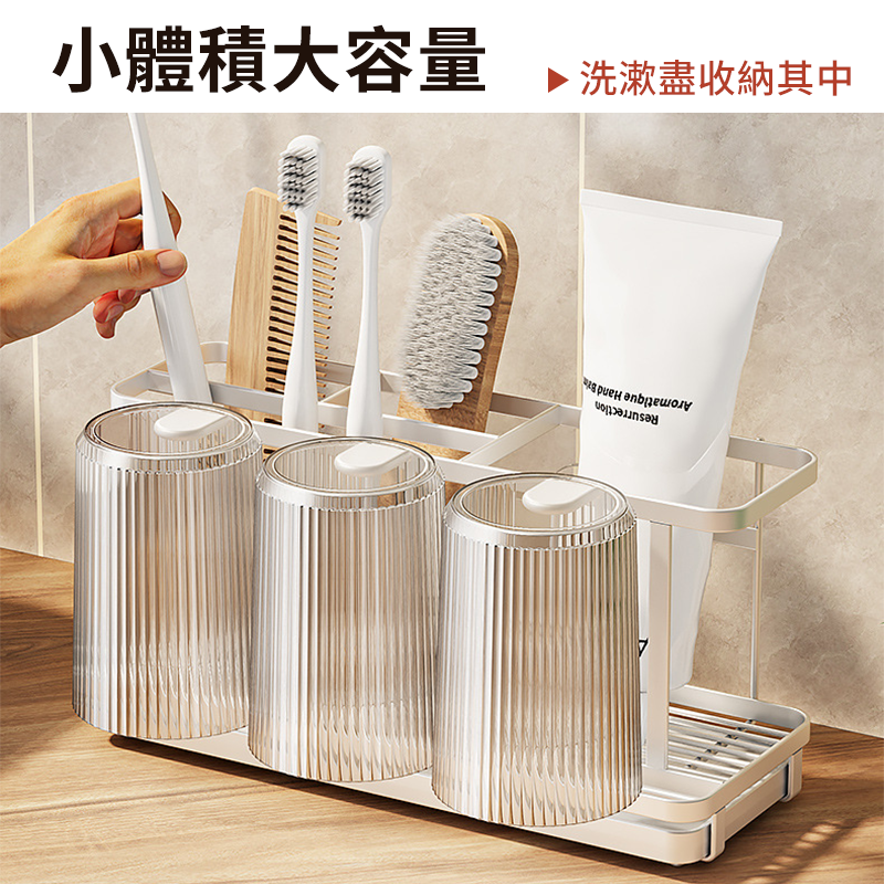 【現貨新款】日式牙刷杯子架 電動牙刷架 浴室牙刷收納架 牙刷架 洗手臺置物架 牙刷牙膏架 牙刷座 浴室收納架 收納架-細節圖4
