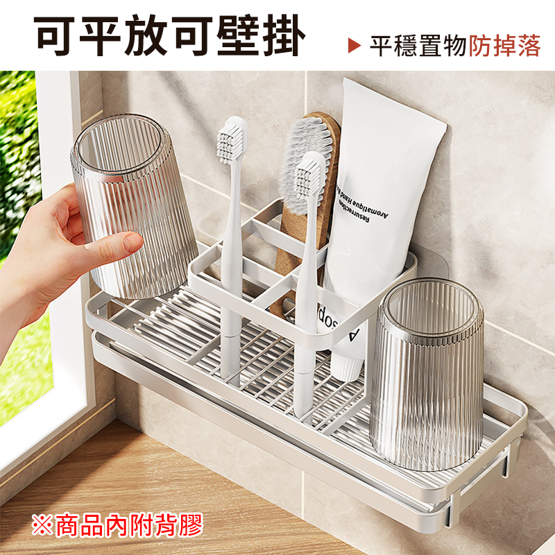 【現貨新款】日式牙刷杯子架 電動牙刷架 浴室牙刷收納架 牙刷架 洗手臺置物架 牙刷牙膏架 牙刷座 浴室收納架 收納架-細節圖5