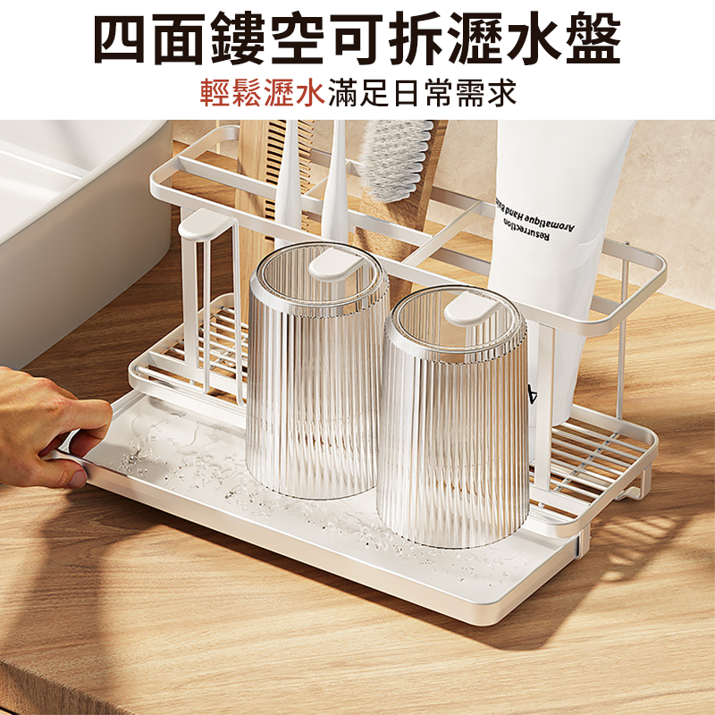 【現貨新款】日式牙刷杯子架 電動牙刷架 浴室牙刷收納架 牙刷架 洗手臺置物架 牙刷牙膏架 牙刷座 浴室收納架 收納架-細節圖6