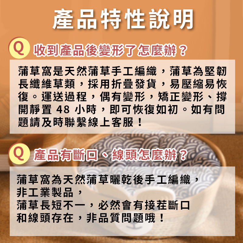 【四季可用】藤編貓窩 夏季涼蓆棉麻貓窩 睡窩 寵物窩 寵物床 編織貓窩 寵物涼窩 貓窩 狗窩 貓抓板 藤編窩-細節圖8
