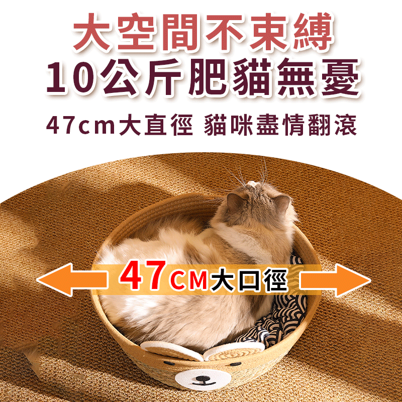 【四季可用】藤編貓窩 夏季涼蓆棉麻貓窩 睡窩 寵物窩 寵物床 編織貓窩 寵物涼窩 貓窩 狗窩 貓抓板 藤編窩-細節圖7