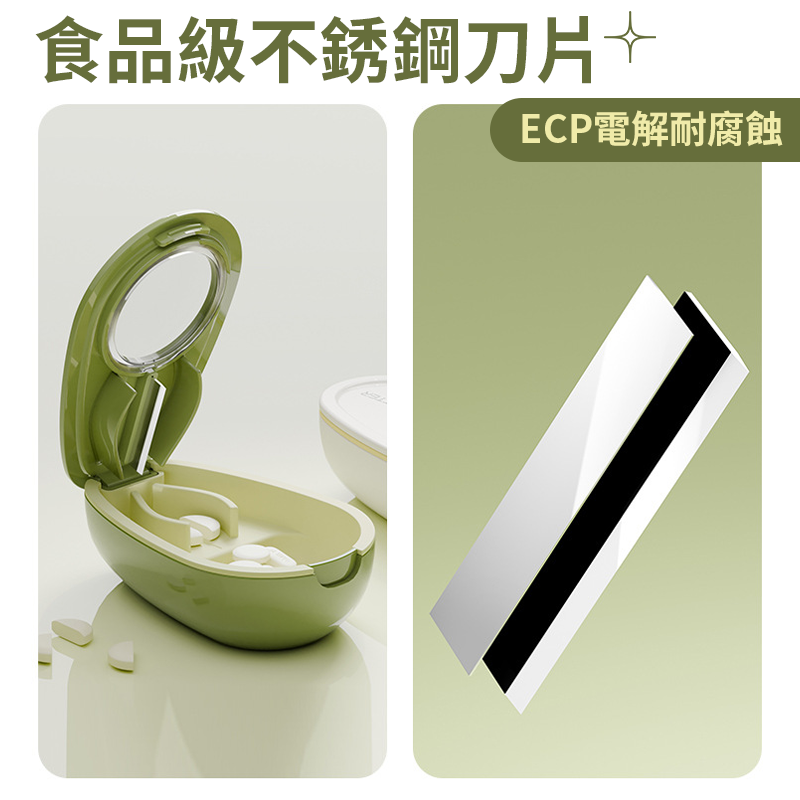 現貨🔥牛油果切藥盒 切藥器 藥片分割器 分藥盒 藥丸切割 分藥器 旅行藥盒 藥品收納盒 隨身藥盒 藥錠切半器 藥盒-細節圖6