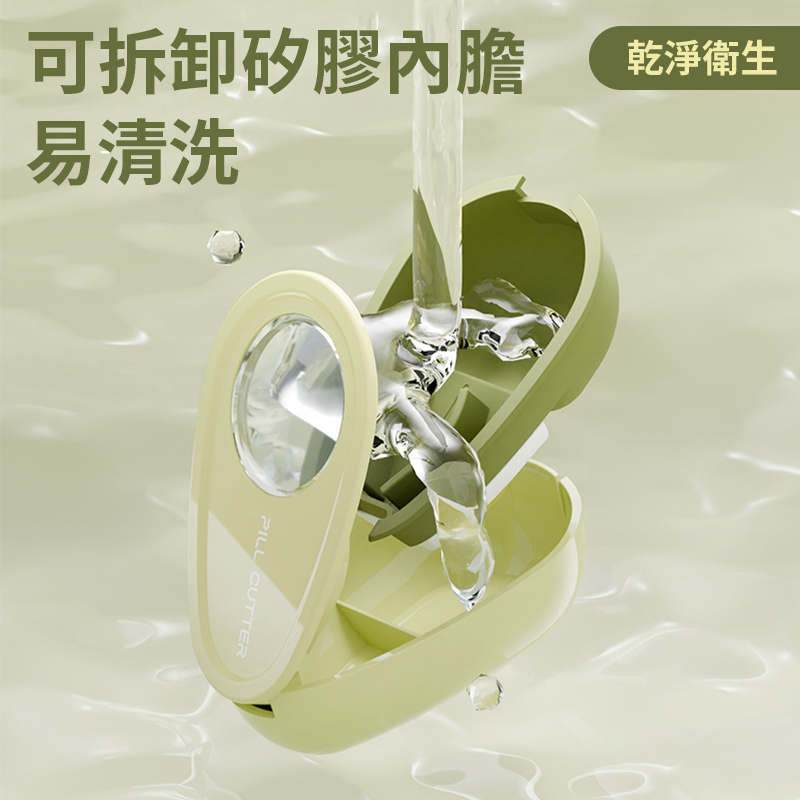 現貨🔥牛油果切藥盒 切藥器 藥片分割器 分藥盒 藥丸切割 分藥器 旅行藥盒 藥品收納盒 隨身藥盒 藥錠切半器 藥盒-細節圖7