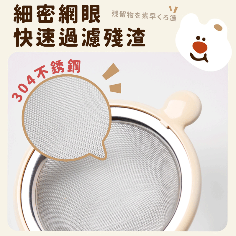 現貨🔥小熊食品網篩 不锈鋼網篩 漏勺 豆漿過濾網 麵粉篩 糖粉篩 蛋液過篩網 果汁濾網 食品過濾網篩 篩網 過濾器-細節圖5