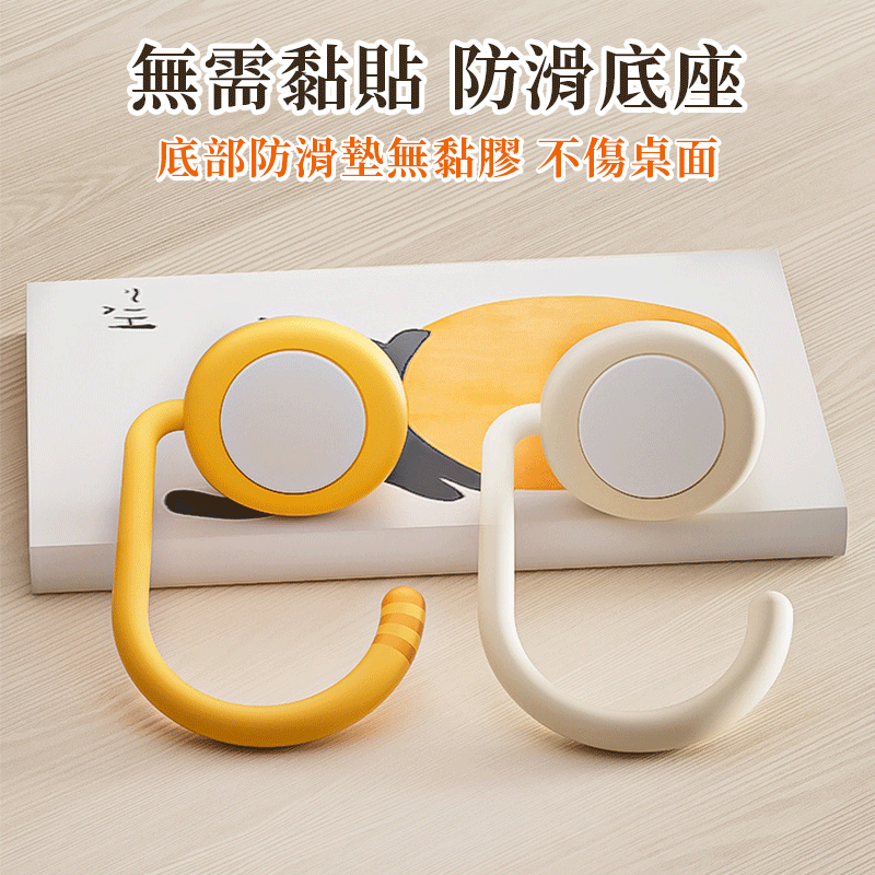 【掛包神器】貓咪桌邊掛勾 免打孔桌邊掛鉤 桌邊包包掛勾 書包掛勾 桌面掛勾 桌邊掛勾 免釘掛勾 桌子置物鉤 隨身掛勾-細節圖3