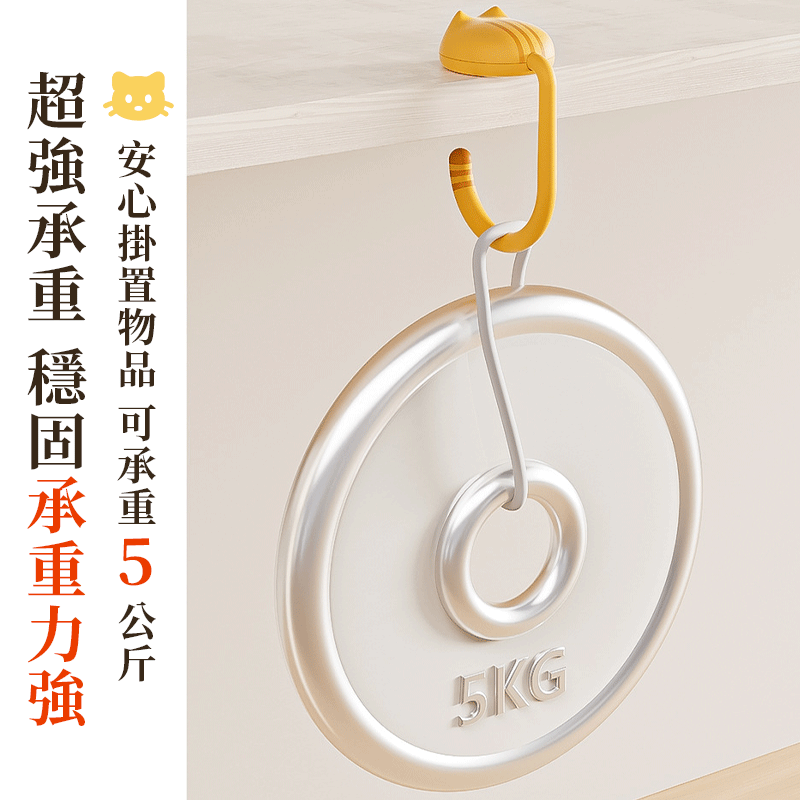 【掛包神器】貓咪桌邊掛勾 免打孔桌邊掛鉤 桌邊包包掛勾 書包掛勾 桌面掛勾 桌邊掛勾 免釘掛勾 桌子置物鉤 隨身掛勾-細節圖5