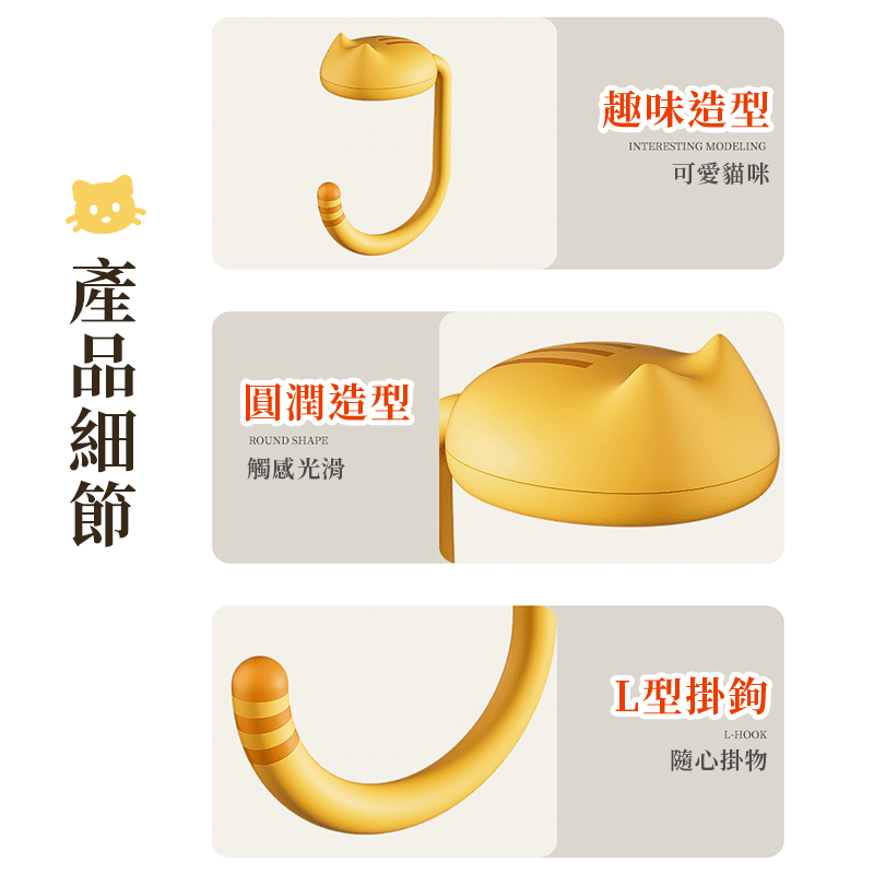 【掛包神器】貓咪桌邊掛勾 免打孔桌邊掛鉤 桌邊包包掛勾 書包掛勾 桌面掛勾 桌邊掛勾 免釘掛勾 桌子置物鉤 隨身掛勾-細節圖8