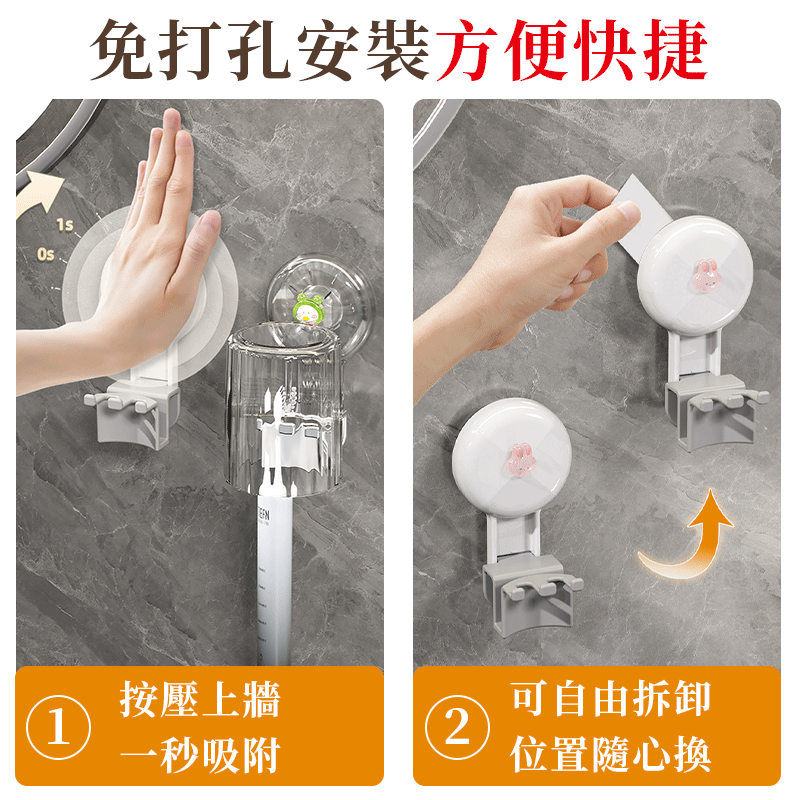 台灣現貨🔥 吸盤牙刷架 牙刷杯架組 牙膏牙刷架 電動牙刷架 牙刷收納架 壁掛式牙刷架 漱口杯收納 牙刷杯掛架-細節圖5