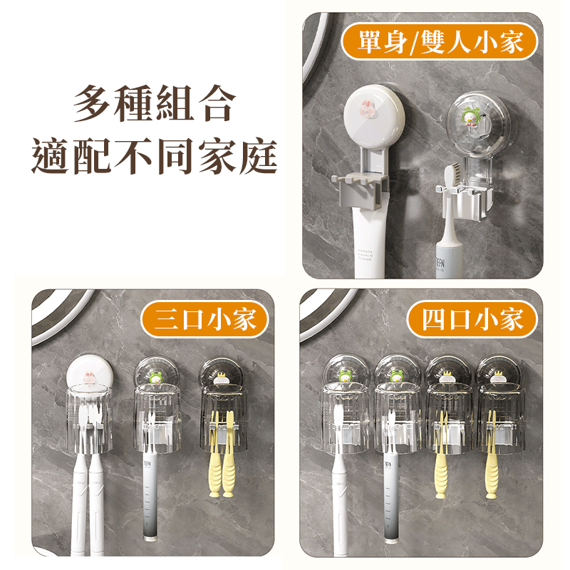 台灣現貨🔥 吸盤牙刷架 牙刷杯架組 牙膏牙刷架 電動牙刷架 牙刷收納架 壁掛式牙刷架 漱口杯收納 牙刷杯掛架-細節圖6