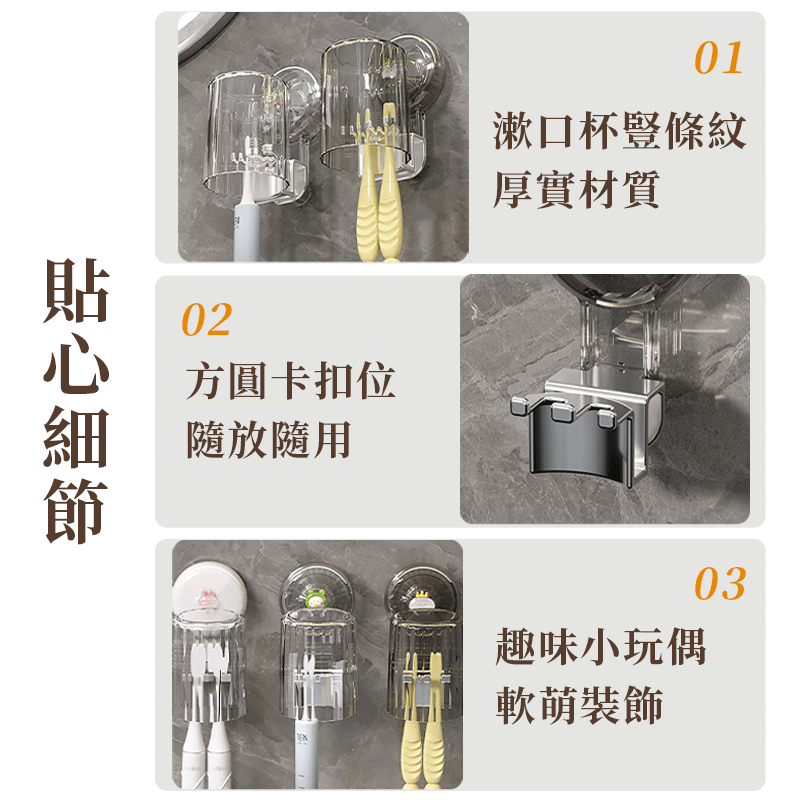 台灣現貨🔥 吸盤牙刷架 牙刷杯架組 牙膏牙刷架 電動牙刷架 牙刷收納架 壁掛式牙刷架 漱口杯收納 牙刷杯掛架-細節圖7