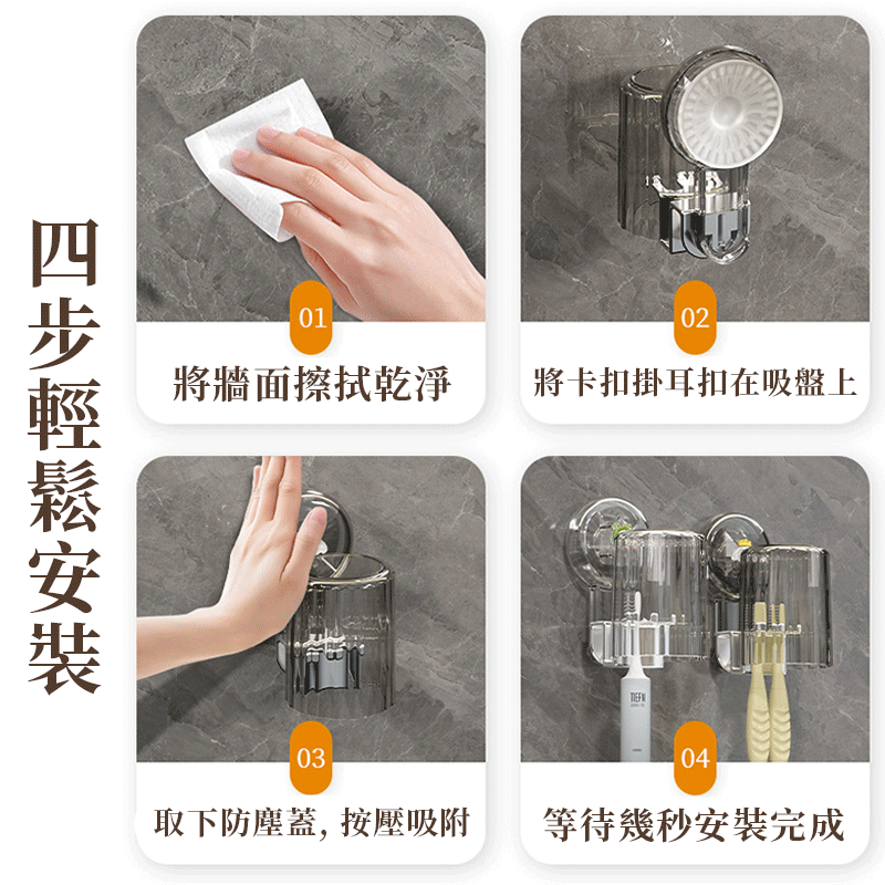 台灣現貨🔥 吸盤牙刷架 牙刷杯架組 牙膏牙刷架 電動牙刷架 牙刷收納架 壁掛式牙刷架 漱口杯收納 牙刷杯掛架-細節圖9