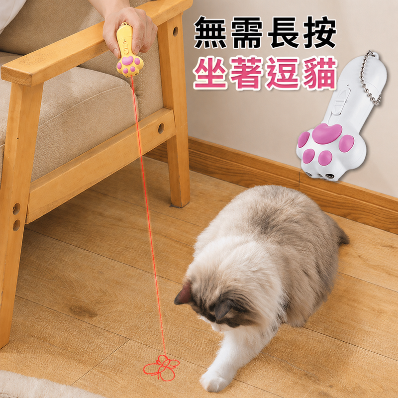【喵星追不停】 投影逗貓棒 自動逗貓棒 逗貓投影 激光逗貓棒 貓咪自嗨玩具 寵物玩具-細節圖4