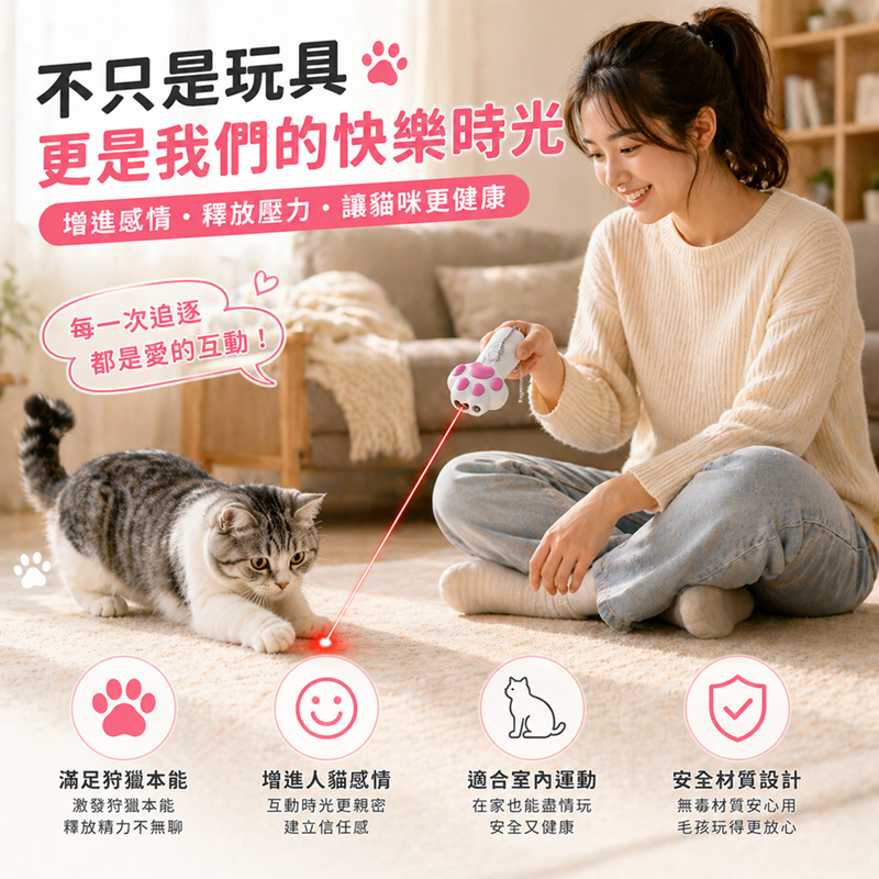 【喵星追不停】 投影逗貓棒 自動逗貓棒 逗貓投影 激光逗貓棒 貓咪自嗨玩具 寵物玩具-細節圖5