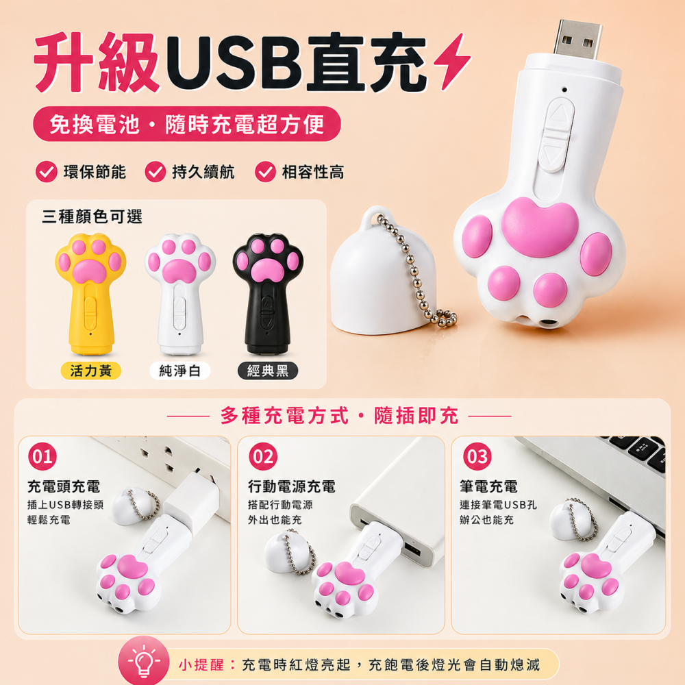 【喵星追不停】 投影逗貓棒 自動逗貓棒 逗貓投影 激光逗貓棒 貓咪自嗨玩具 寵物玩具-細節圖10