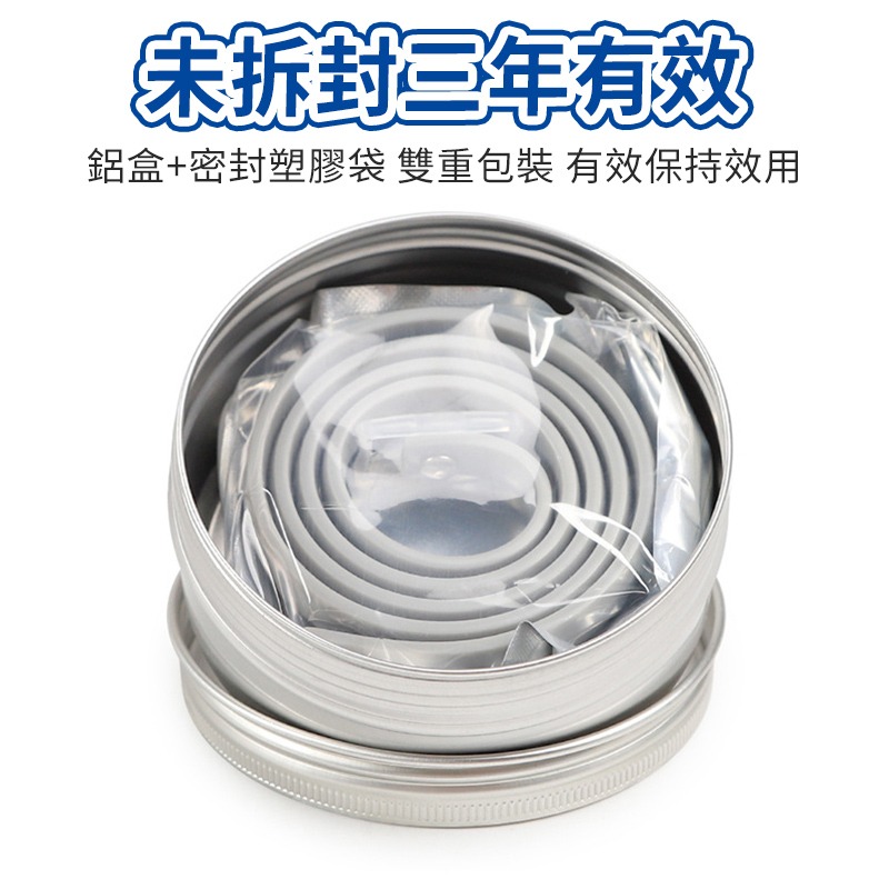 【台灣現貨】寵物驅蚤項圈 防蚤項圈 除蚤項圈 驅蟲項圈 防跳蚤項圈 除蚤 狗 貓防跳蚤用品 寵物項圈 除蟲項圈 防蟲項圈-細節圖5