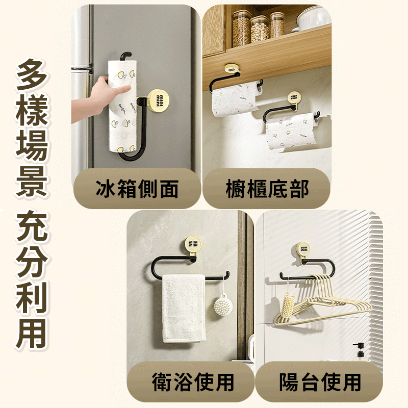 【即裝即用】吸盤廚房紙巾架 無痕拆卸 廚房紙巾掛架 捲筒紙巾架 捲紙置物架 抹布掛架 捲紙架 餐巾紙架 廚房紙巾收納架-細節圖5