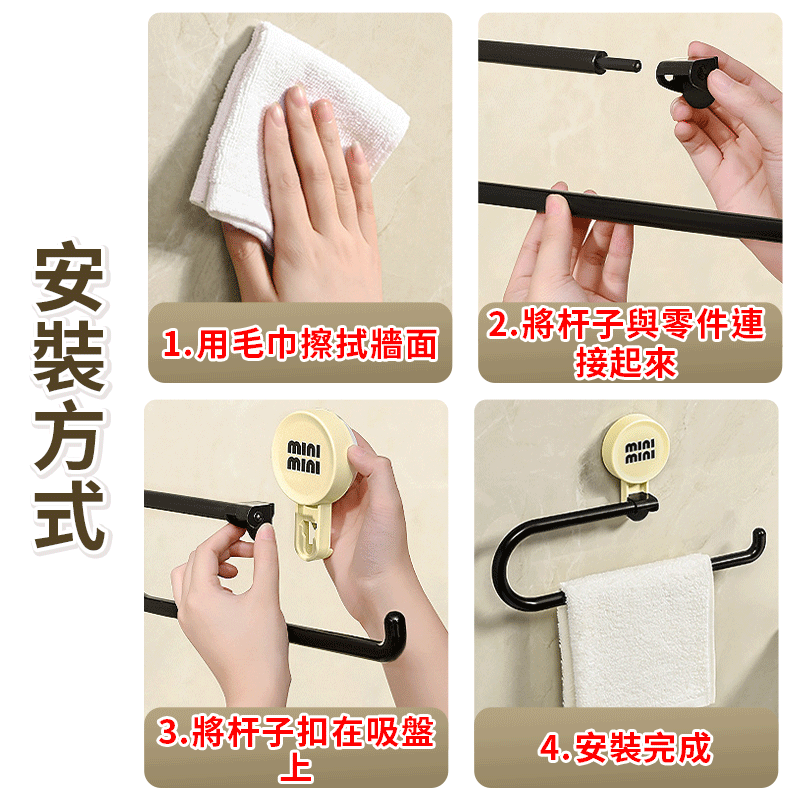 【即裝即用】吸盤廚房紙巾架 無痕拆卸 廚房紙巾掛架 捲筒紙巾架 捲紙置物架 抹布掛架 捲紙架 餐巾紙架 廚房紙巾收納架-細節圖9