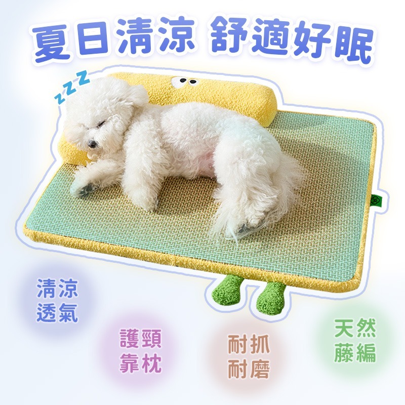 升級寵物護頸涼感墊 涼蓆墊 涼感窩墊 寵物涼蓆 冰絲墊 涼墊 寵物冰墊 寵物涼床 寵物涼蓆窩 夏天狗窩貓窩-細節圖2