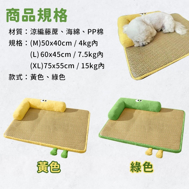 升級寵物護頸涼感墊 涼蓆墊 涼感窩墊 寵物涼蓆 冰絲墊 涼墊 寵物冰墊 寵物涼床 寵物涼蓆窩 夏天狗窩貓窩-細節圖10