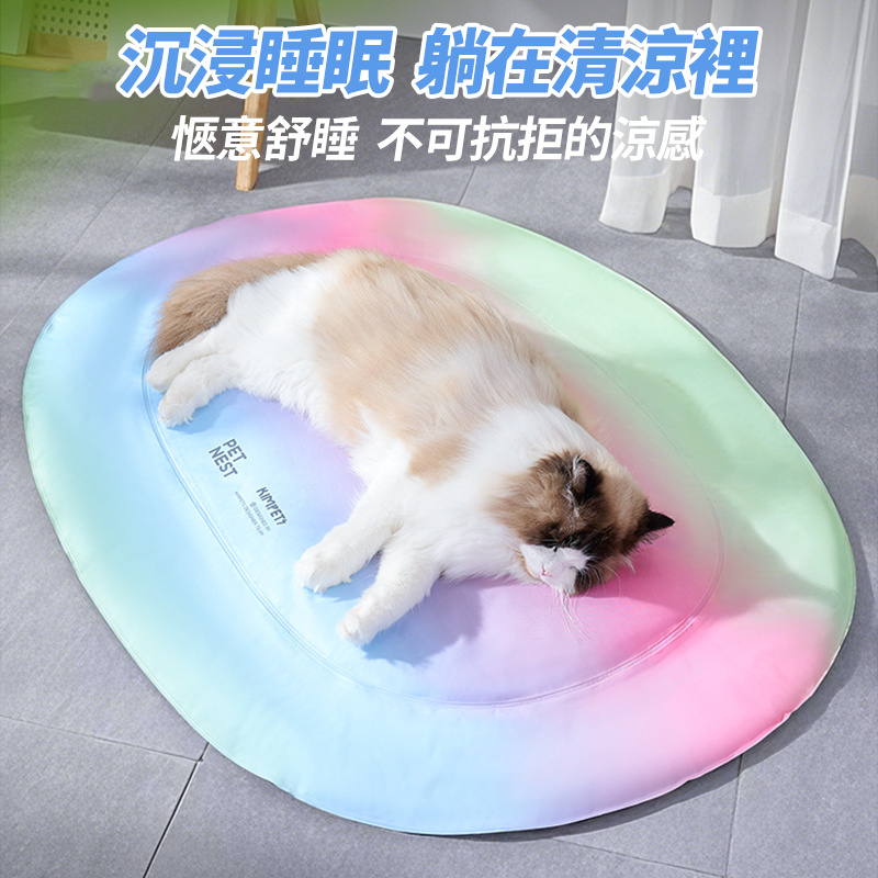 【涼酷彩虹冰墊】寵物冰墊 夏季 涼感墊 寵物涼墊 貓狗涼墊 狗窩涼感墊 冰涼墊 寵物涼蓆 凝膠冰窩 寵物睡墊 冰墊睡墊-細節圖4