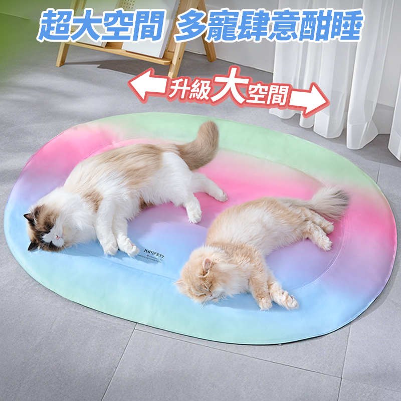 【涼酷彩虹冰墊】寵物冰墊 夏季 涼感墊 寵物涼墊 貓狗涼墊 狗窩涼感墊 冰涼墊 寵物涼蓆 凝膠冰窩 寵物睡墊 冰墊睡墊-細節圖6