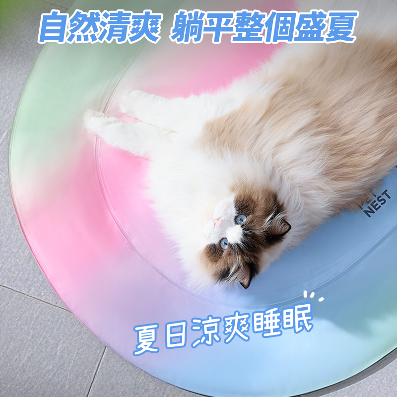【涼酷彩虹冰墊】寵物冰墊 夏季 涼感墊 寵物涼墊 貓狗涼墊 狗窩涼感墊 冰涼墊 寵物涼蓆 凝膠冰窩 寵物睡墊 冰墊睡墊-細節圖7