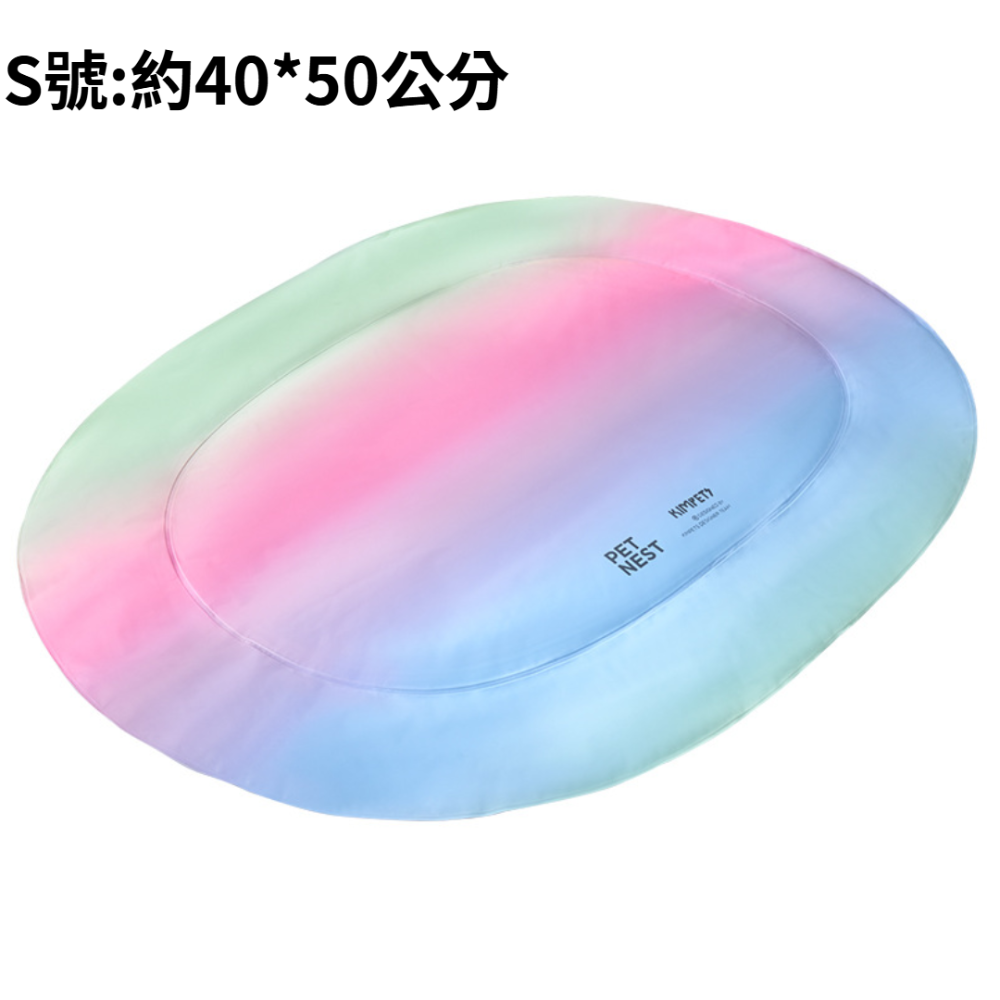 【涼酷彩虹冰墊】寵物冰墊 夏季 涼感墊 寵物涼墊 貓狗涼墊 狗窩涼感墊 冰涼墊 寵物涼蓆 凝膠冰窩 寵物睡墊 冰墊睡墊-規格圖10