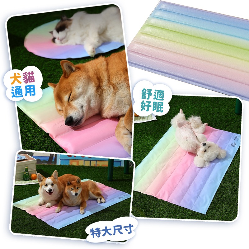 涼爽爽冰墊 寵物涼感墊 漸變彩虹冰墊 寵物涼墊 貓狗涼墊 狗窩涼感墊 冰涼墊 寵物涼蓆 凝膠冰窩 寵物睡墊 冰墊睡墊-細節圖7
