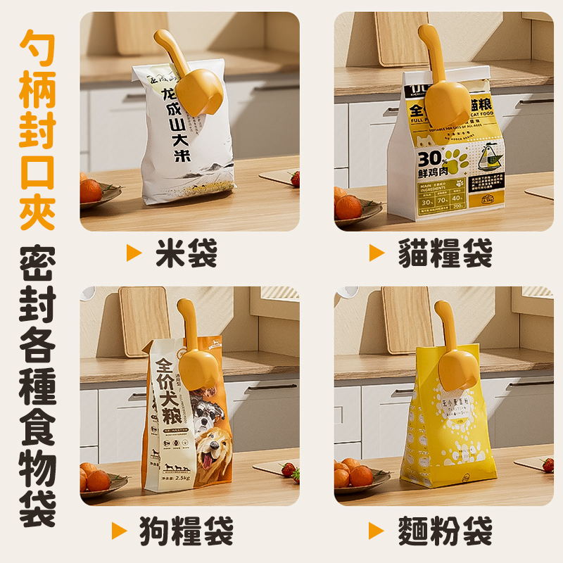 功能刻度米勺 寵物糧食勺 飼料勺 飼料鏟 麵粉勺 雜糧勺 寵物餵食勺 狗糧勺 貓糧勺 勺子 米勺-細節圖2
