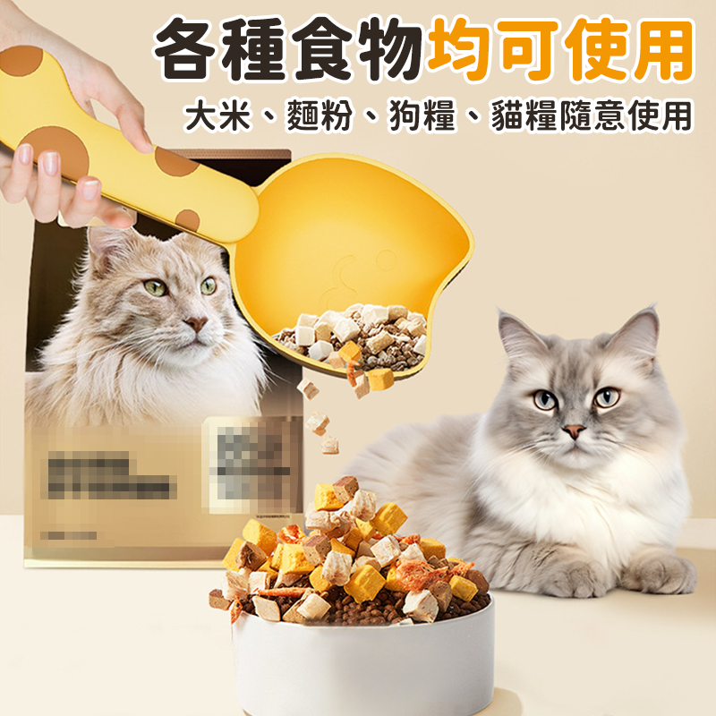 功能刻度米勺 寵物糧食勺 飼料勺 飼料鏟 麵粉勺 雜糧勺 寵物餵食勺 狗糧勺 貓糧勺 勺子 米勺-細節圖8