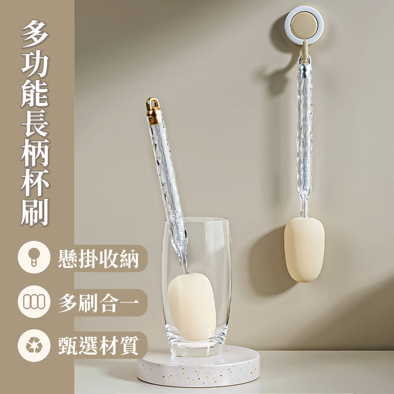 【自帶縫隙刷】海綿杯刷 杯刷 保溫瓶刷 奶瓶刷 瓶刷 保溫杯刷 奶瓶清潔刷 洗杯刷 長柄刷 刷子-細節圖2