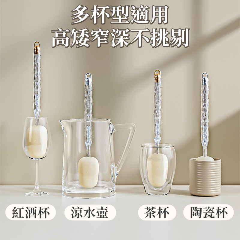 【自帶縫隙刷】海綿杯刷 杯刷 保溫瓶刷 奶瓶刷 瓶刷 保溫杯刷 奶瓶清潔刷 洗杯刷 長柄刷 刷子-細節圖6