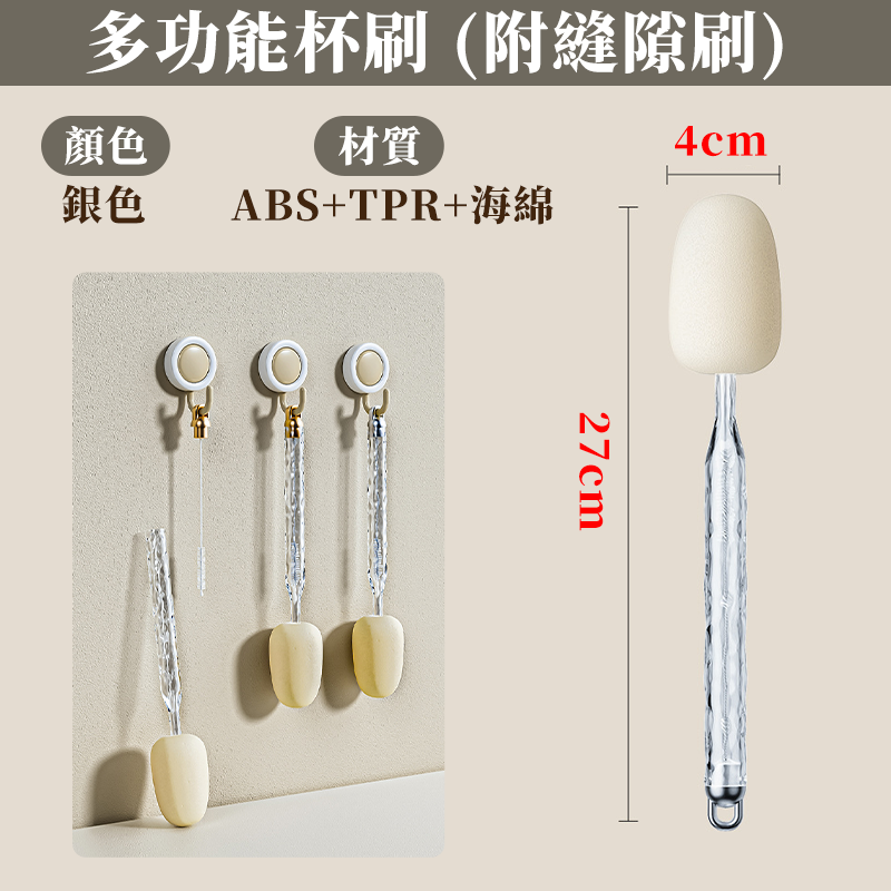 【自帶縫隙刷】海綿杯刷 杯刷 保溫瓶刷 奶瓶刷 瓶刷 保溫杯刷 奶瓶清潔刷 洗杯刷 長柄刷 刷子-細節圖9