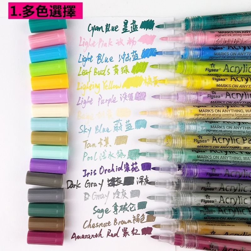 丙烯筆 繪畫筆 塗鴉筆 油漆筆 丙烯馬克筆 壓克力筆 玻璃 陶瓷 馬克筆 彩繪筆 0.7mm 水性顔料色筆畫筆-細節圖3