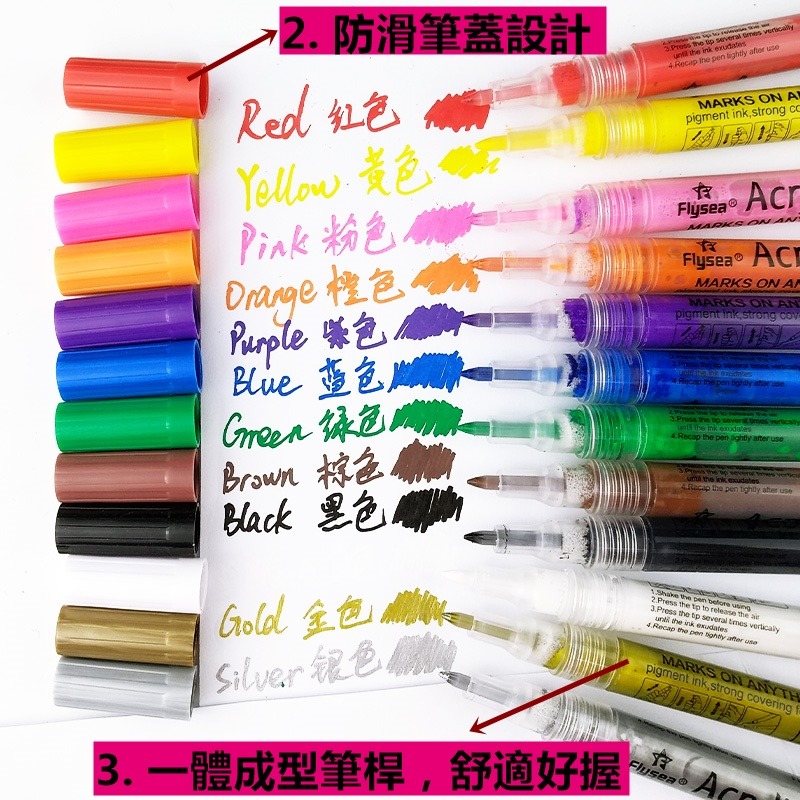 丙烯筆 繪畫筆 塗鴉筆 油漆筆 丙烯馬克筆 壓克力筆 玻璃 陶瓷 馬克筆 彩繪筆 0.7mm 水性顔料色筆畫筆-細節圖4