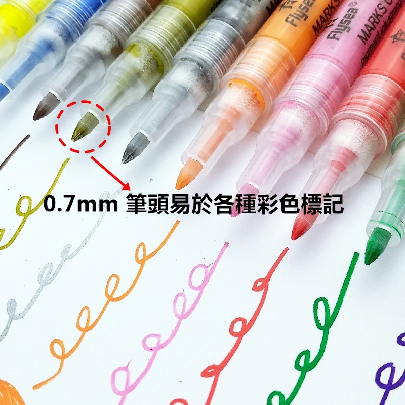 丙烯筆 繪畫筆 塗鴉筆 油漆筆 丙烯馬克筆 壓克力筆 玻璃 陶瓷 馬克筆 彩繪筆 0.7mm 水性顔料色筆畫筆-細節圖5