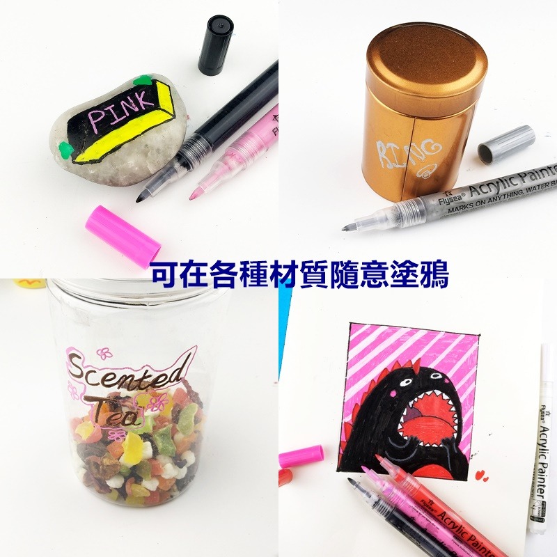 丙烯筆 繪畫筆 塗鴉筆 油漆筆 丙烯馬克筆 壓克力筆 玻璃 陶瓷 馬克筆 彩繪筆 0.7mm 水性顔料色筆畫筆-細節圖6