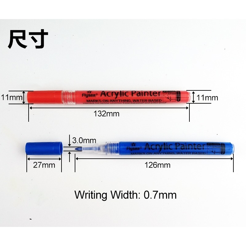 丙烯筆 繪畫筆 塗鴉筆 油漆筆 丙烯馬克筆 壓克力筆 玻璃 陶瓷 馬克筆 彩繪筆 0.7mm 水性顔料色筆畫筆-細節圖8
