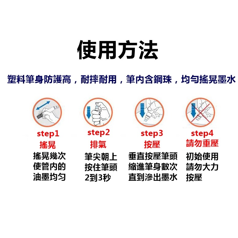丙烯筆 繪畫筆 塗鴉筆 油漆筆 丙烯馬克筆 壓克力筆 玻璃 陶瓷 馬克筆 彩繪筆 0.7mm 水性顔料色筆畫筆-細節圖9