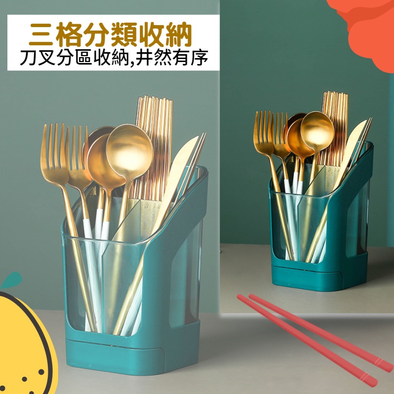 筷子瀝水 筷子筒 筷子籠 餐具瀝水筒 餐具收納盒 筷子瀝水筒 餐具筒 筷子收納 瀝水餐具 桶 收納 刀叉收納 置物架-細節圖2