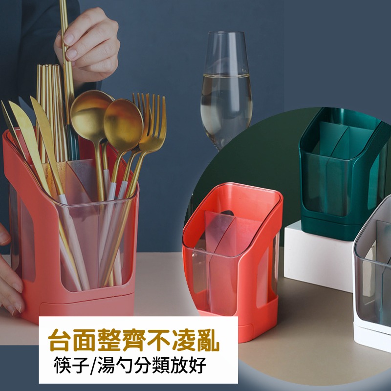 筷子瀝水 筷子筒 筷子籠 餐具瀝水筒 餐具收納盒 筷子瀝水筒 餐具筒 筷子收納 瀝水餐具 桶 收納 刀叉收納 置物架-細節圖3