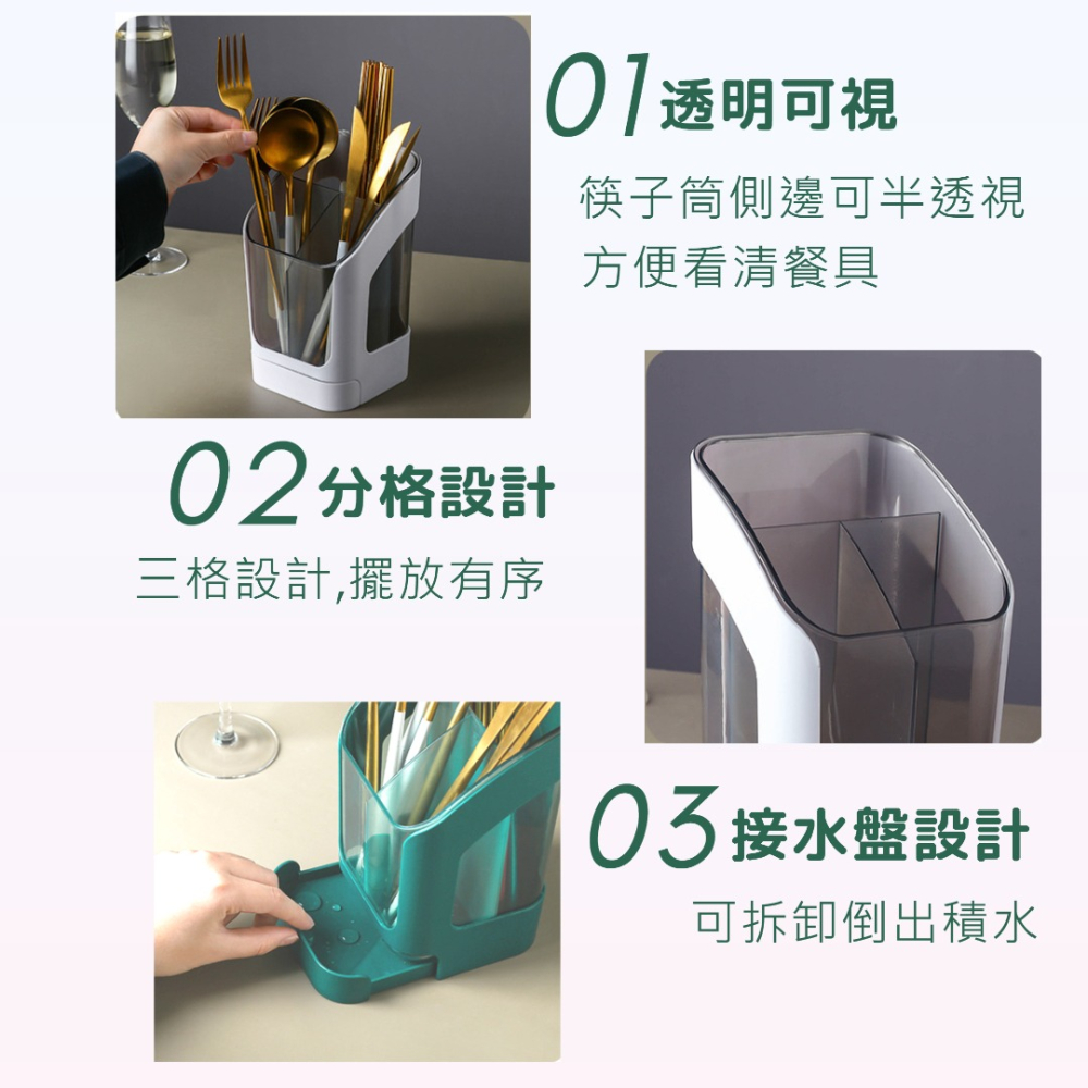 筷子瀝水 筷子筒 筷子籠 餐具瀝水筒 餐具收納盒 筷子瀝水筒 餐具筒 筷子收納 瀝水餐具 桶 收納 刀叉收納 置物架-細節圖6
