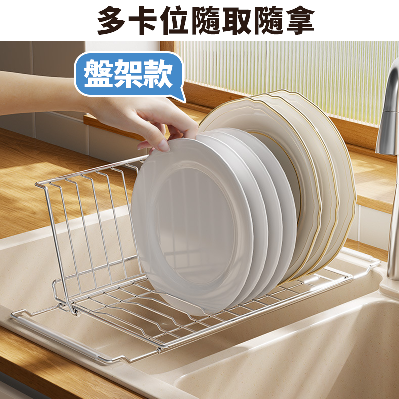 現貨🔥不锈鋼折疊瀝水架 水槽瀝水架 瀝水杯架 碗盤瀝水架 水槽置物架 杯架 盤架 餐具瀝水架 碗架 瀝水籃-細節圖3